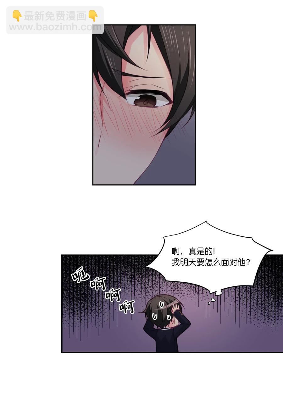 16 我的位置-第16话