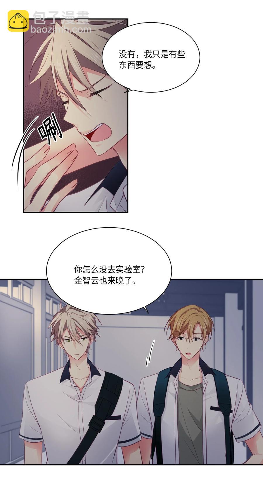 20 夏天的感冒-第20话