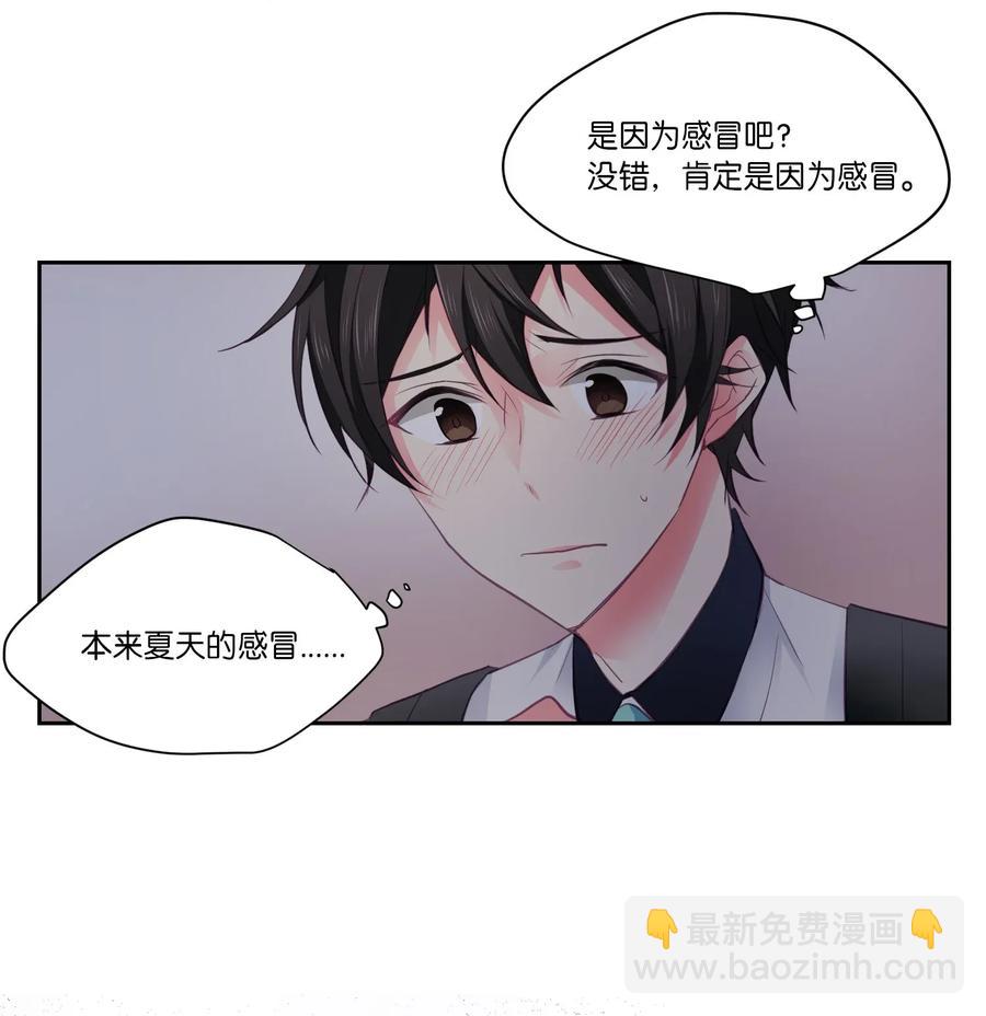 20 夏天的感冒-第20话