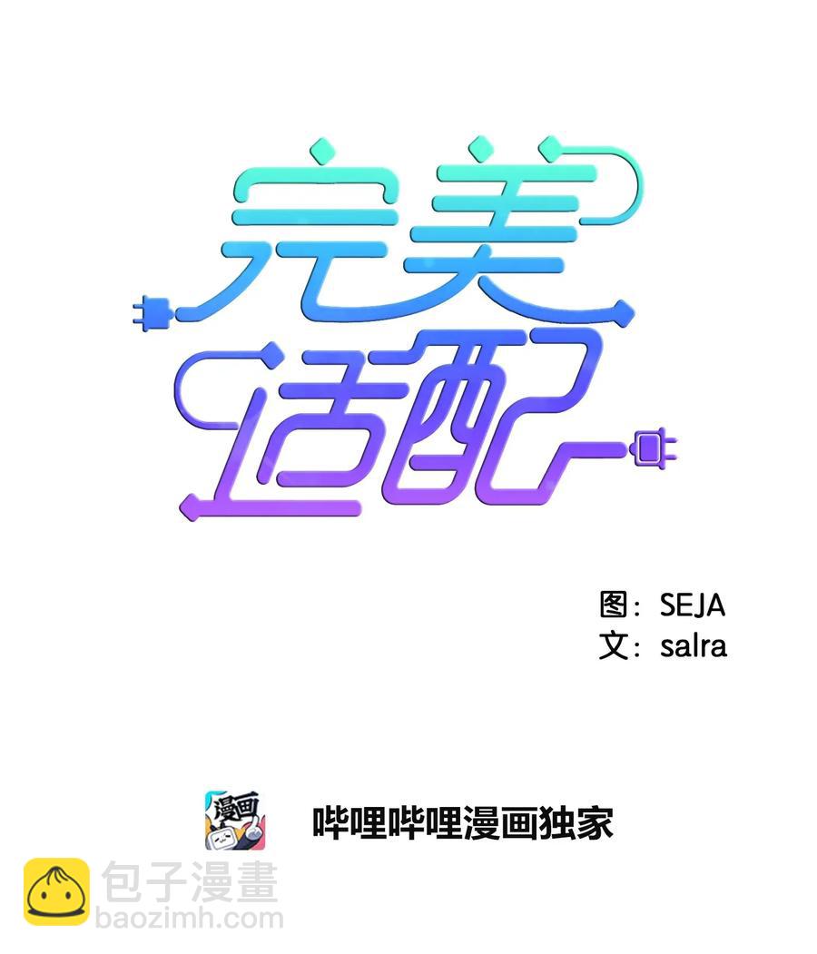 20 夏天的感冒-第20话