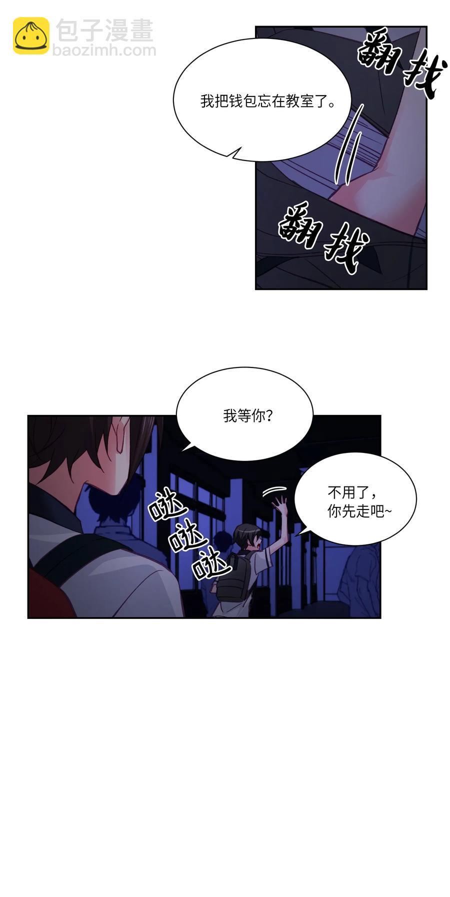 22 你在等我吗？-第22话