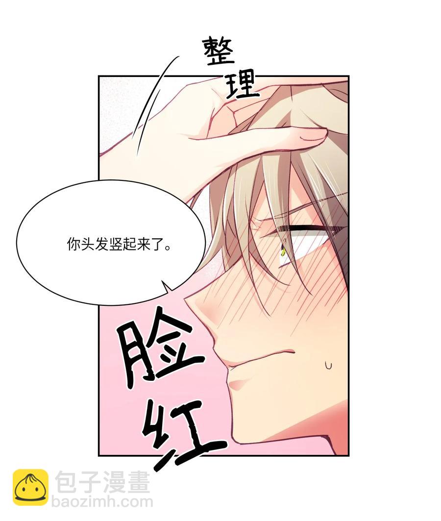 22 你在等我吗？-第22话