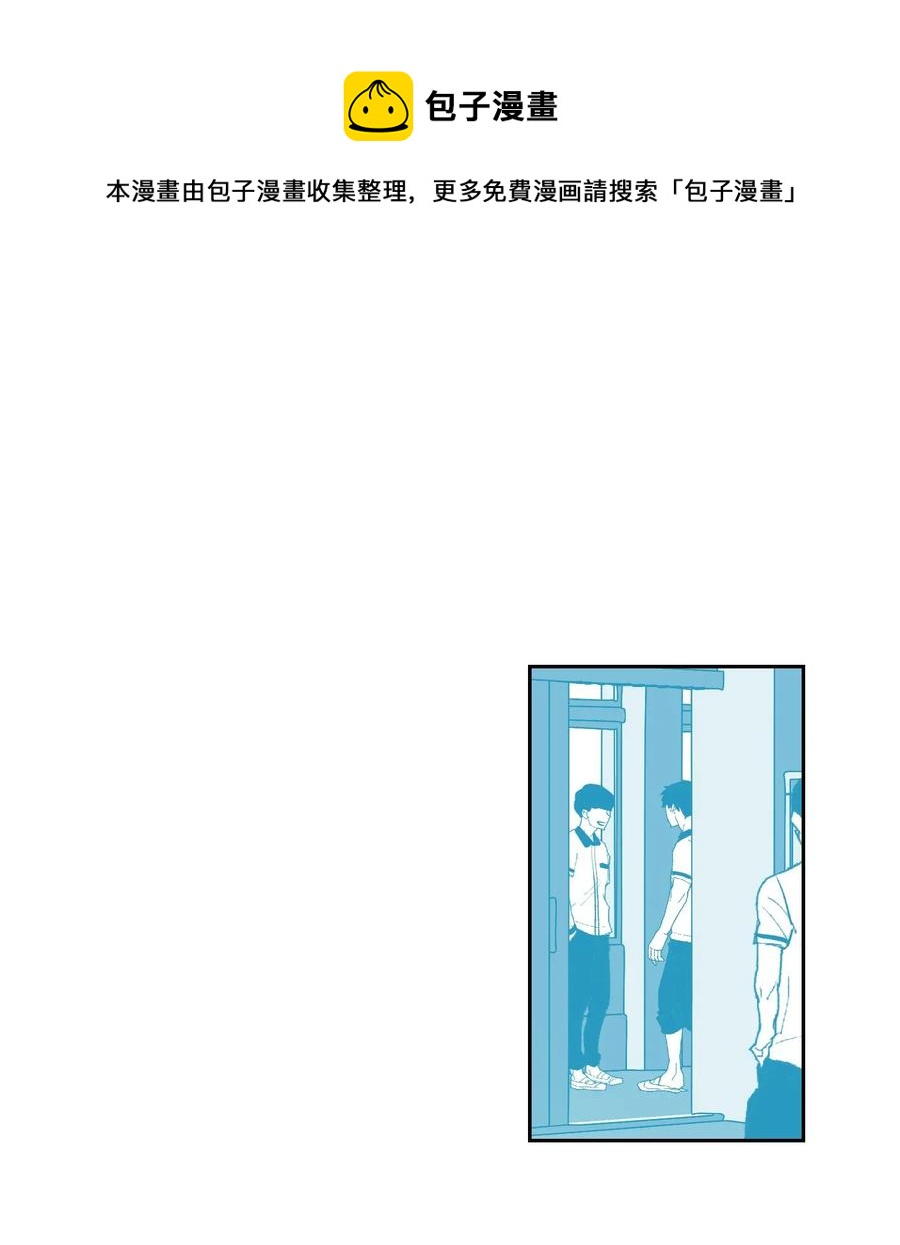 24 你对他也这样吗？-第24话
