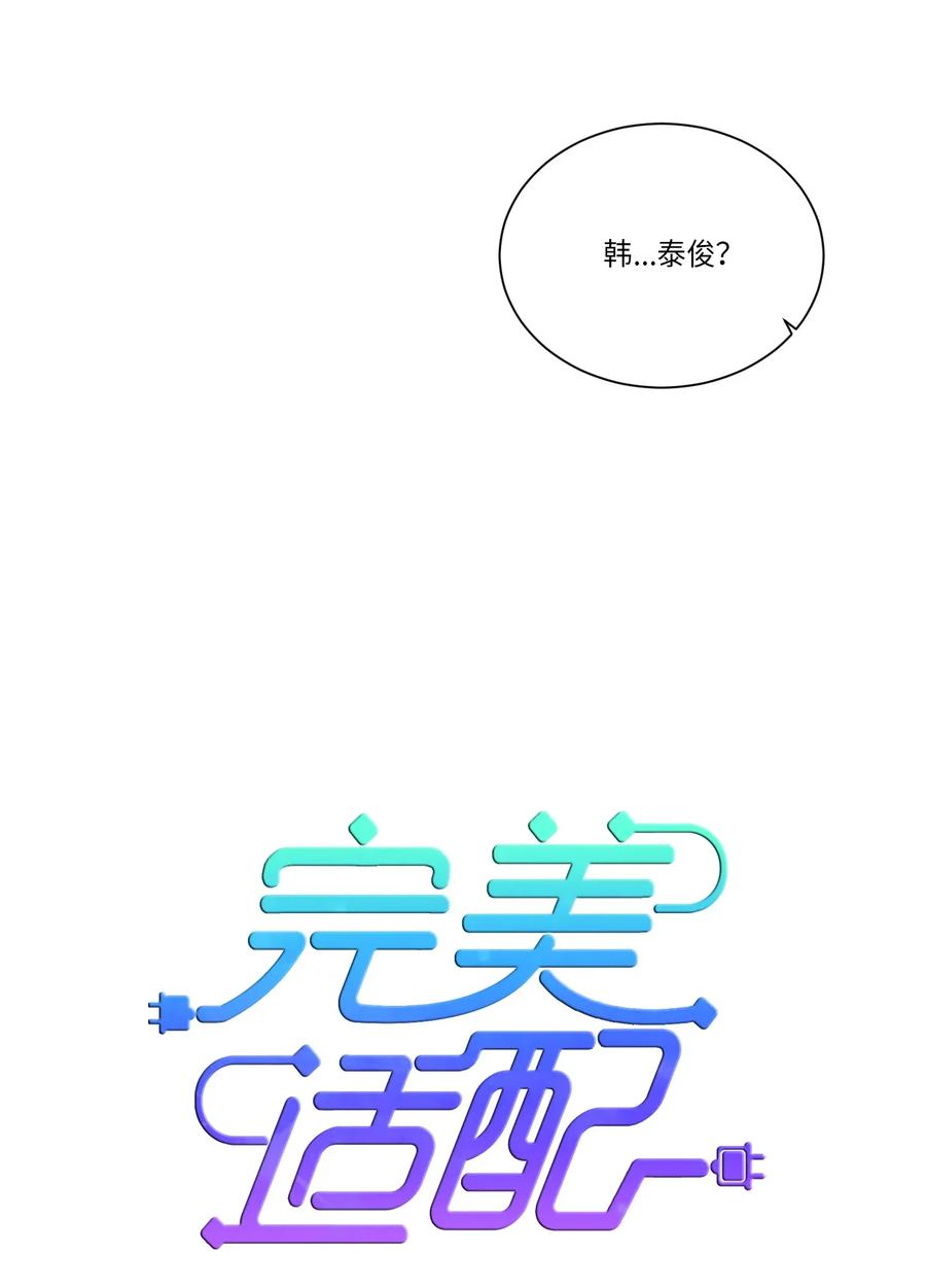 26 是感冒没好吗？-第26话