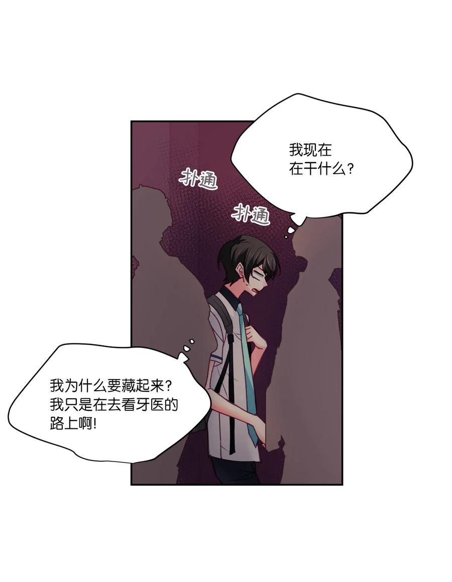 26 是感冒没好吗？-第26话
