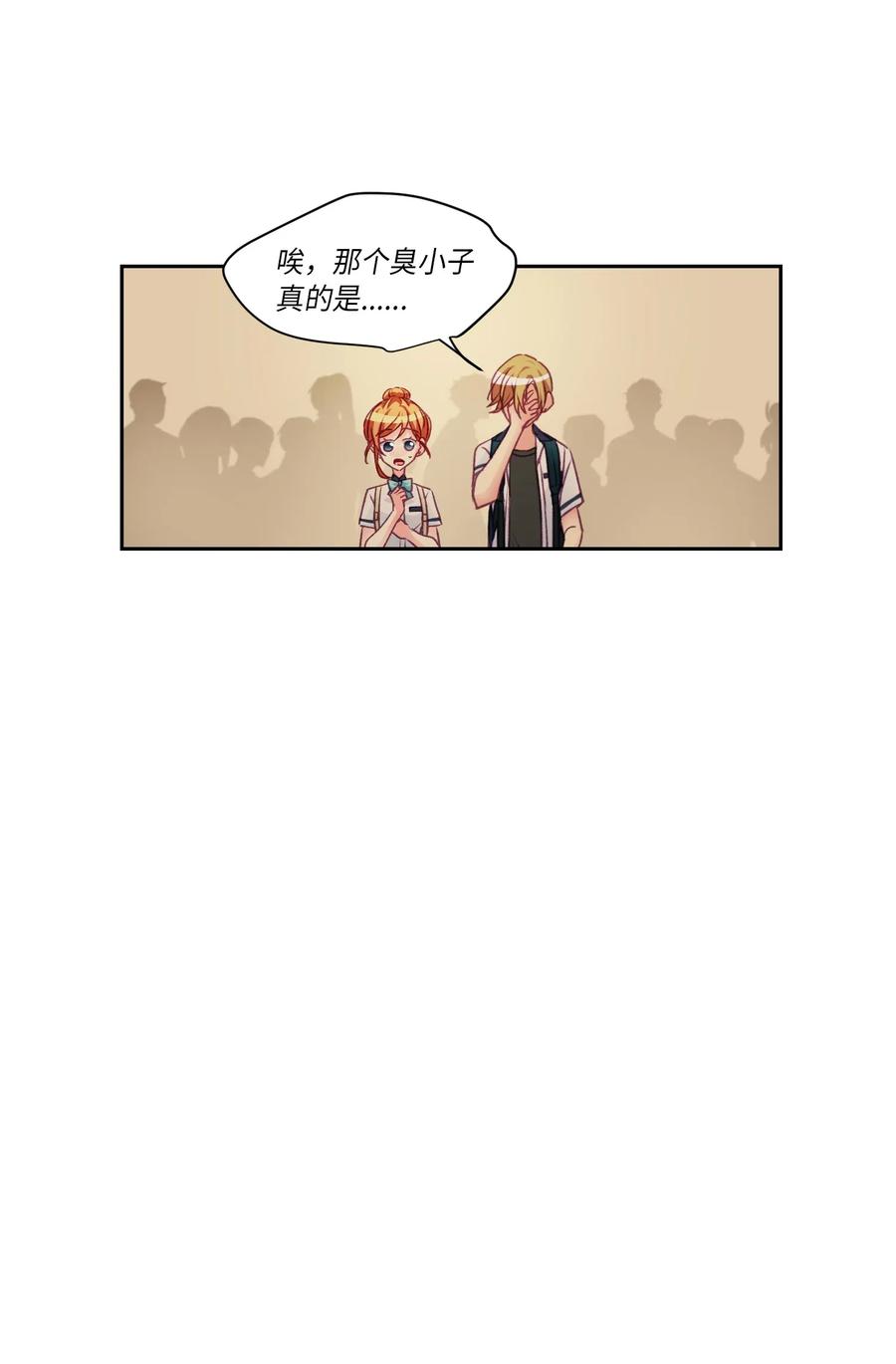 26 是感冒没好吗？-第26话