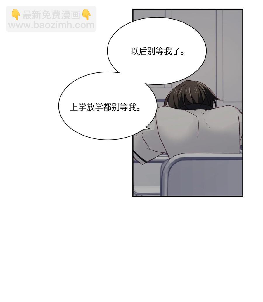 26 是感冒没好吗？-第26话