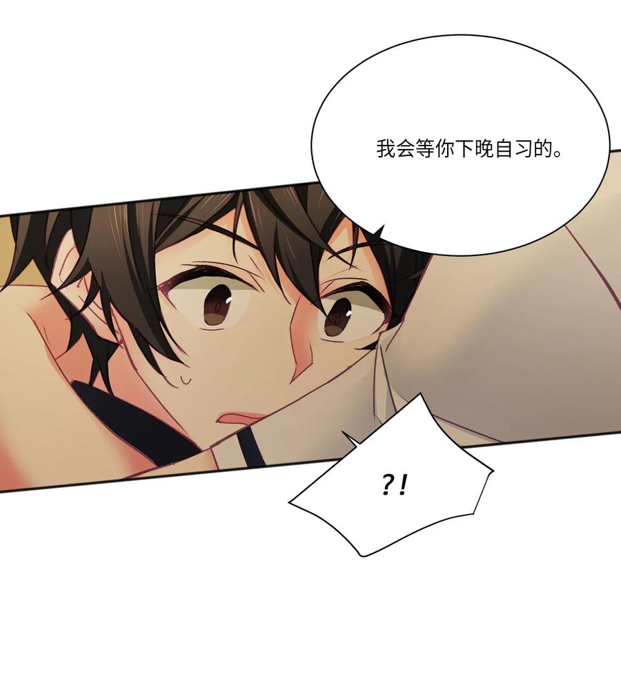 26 是感冒没好吗？-第26话
