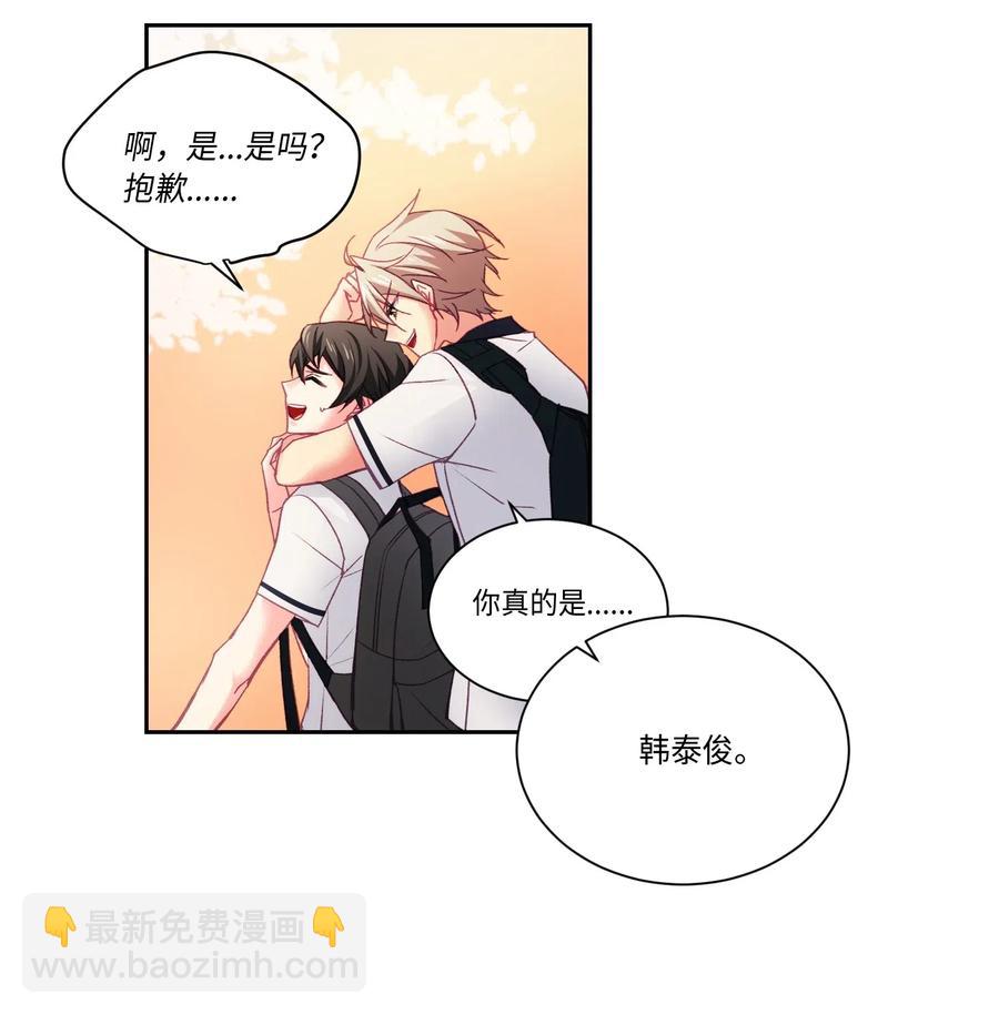 28 放学后，等我-第28话