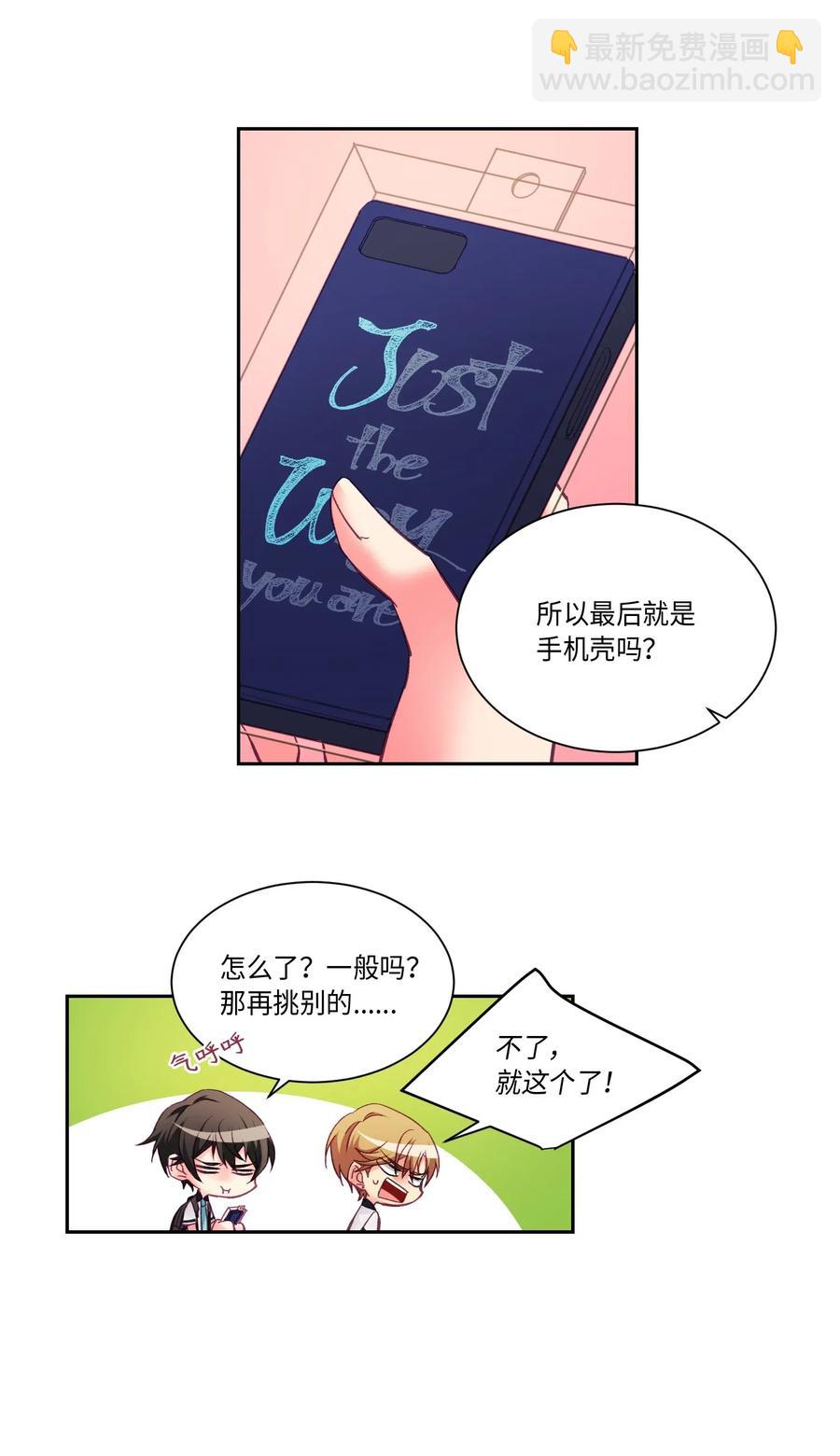 30 生日快乐-第30话