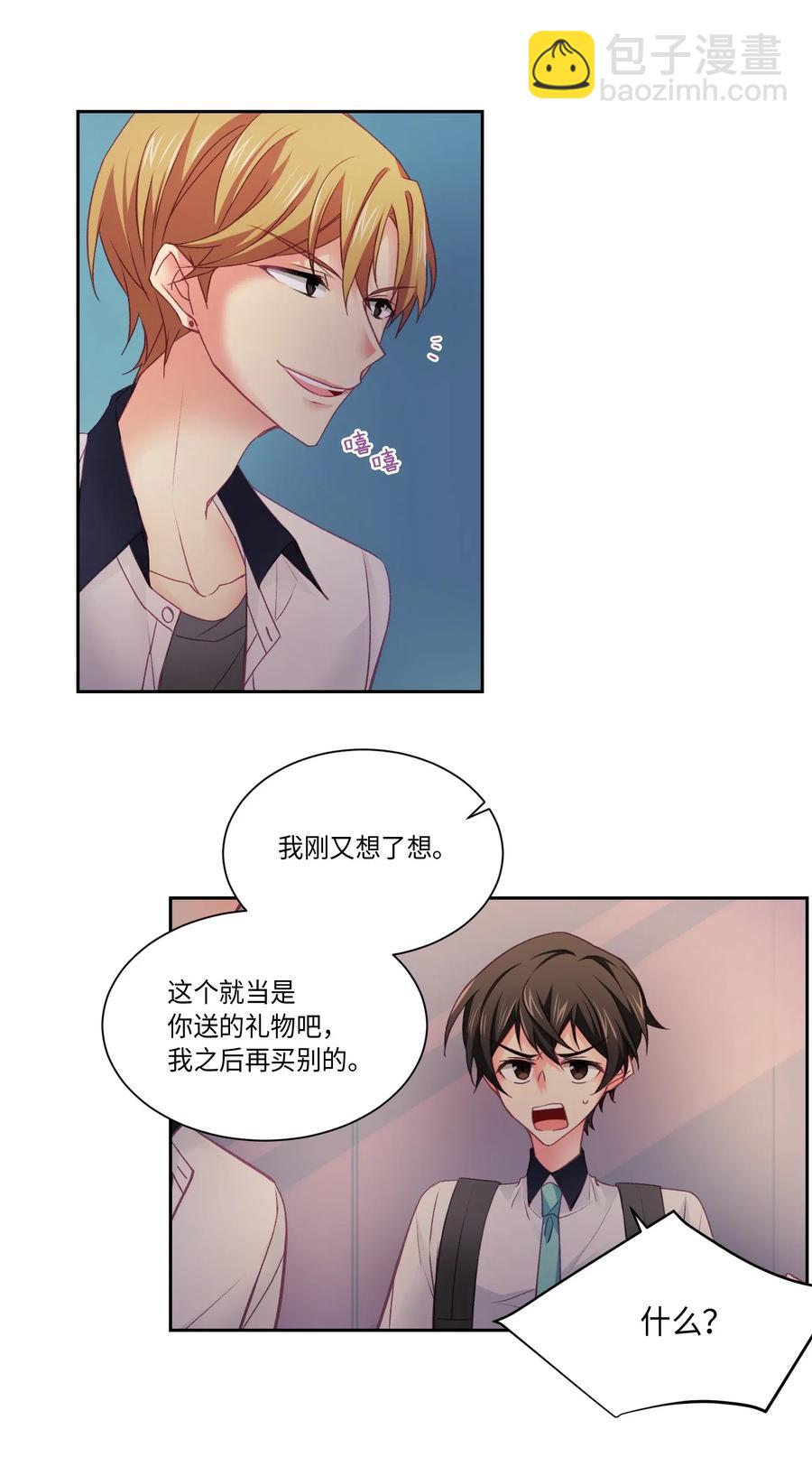 30 生日快乐-第30话