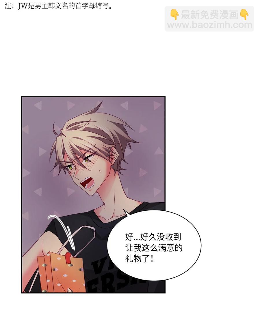 30 生日快乐-第30话