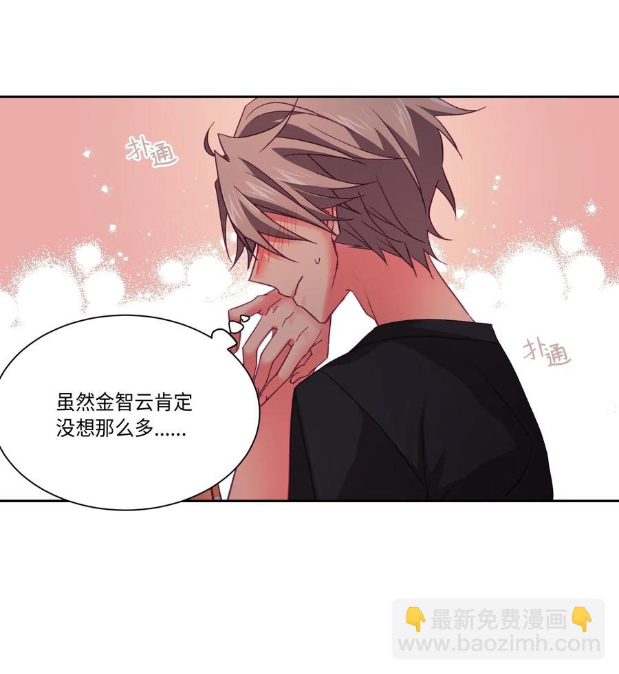 30 生日快乐-第30话