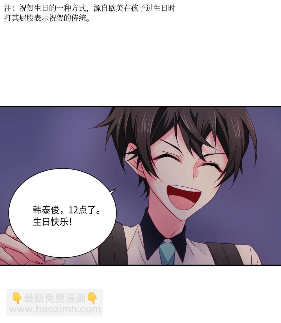 30 生日快乐-第30话