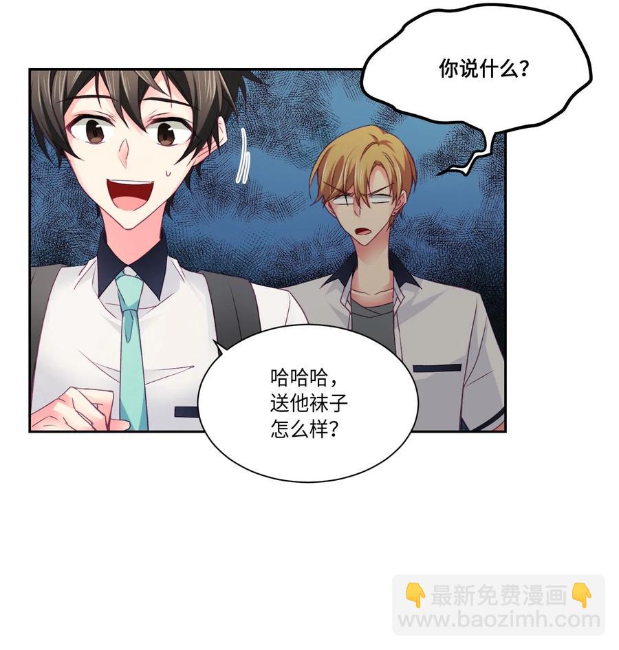 30 生日快乐-第30话