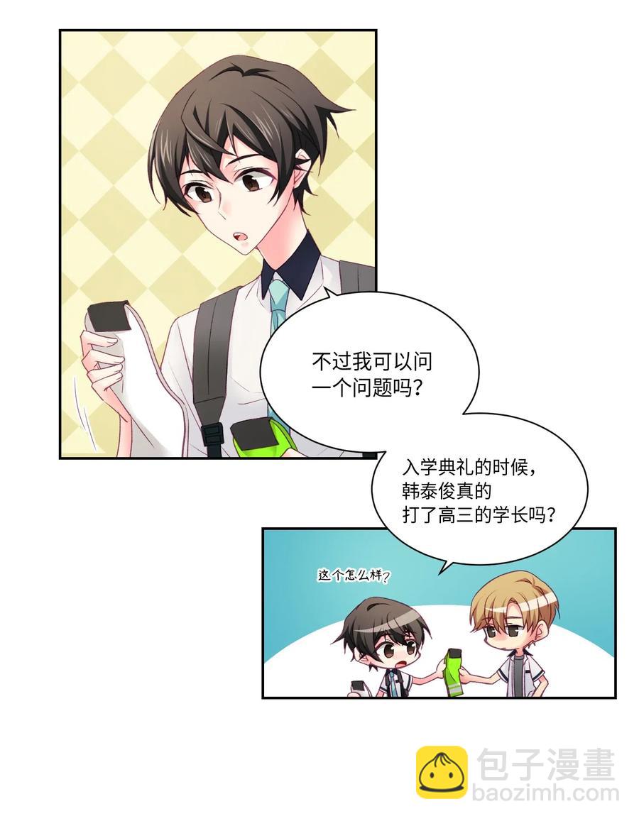 30 生日快乐-第30话
