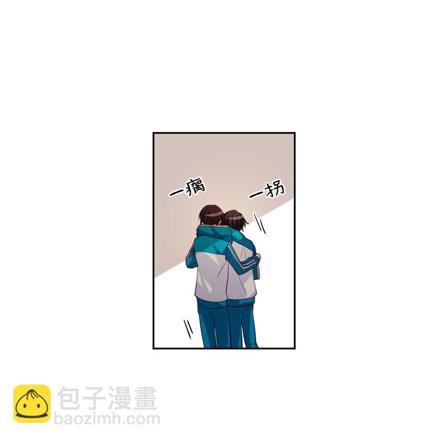 04 都是你的错-第4话