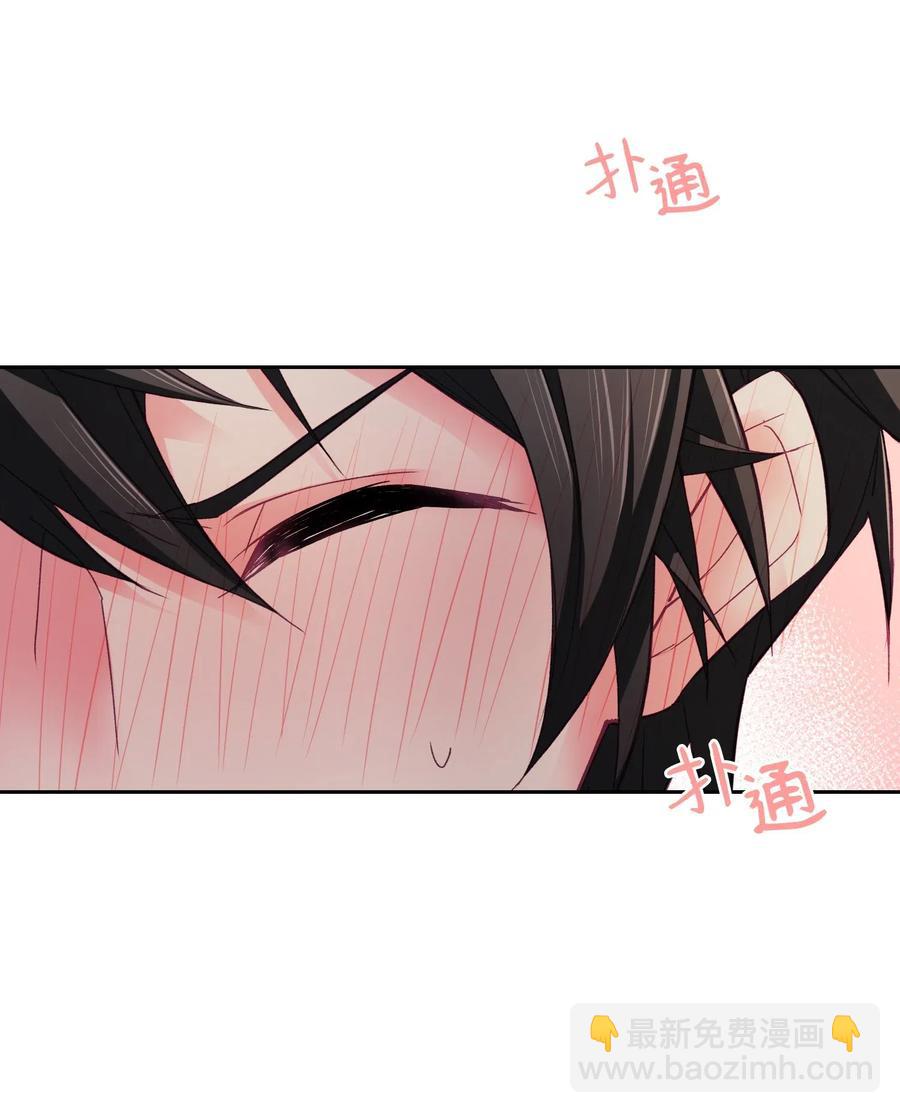 32 你怎么了？(1/2)-第32话