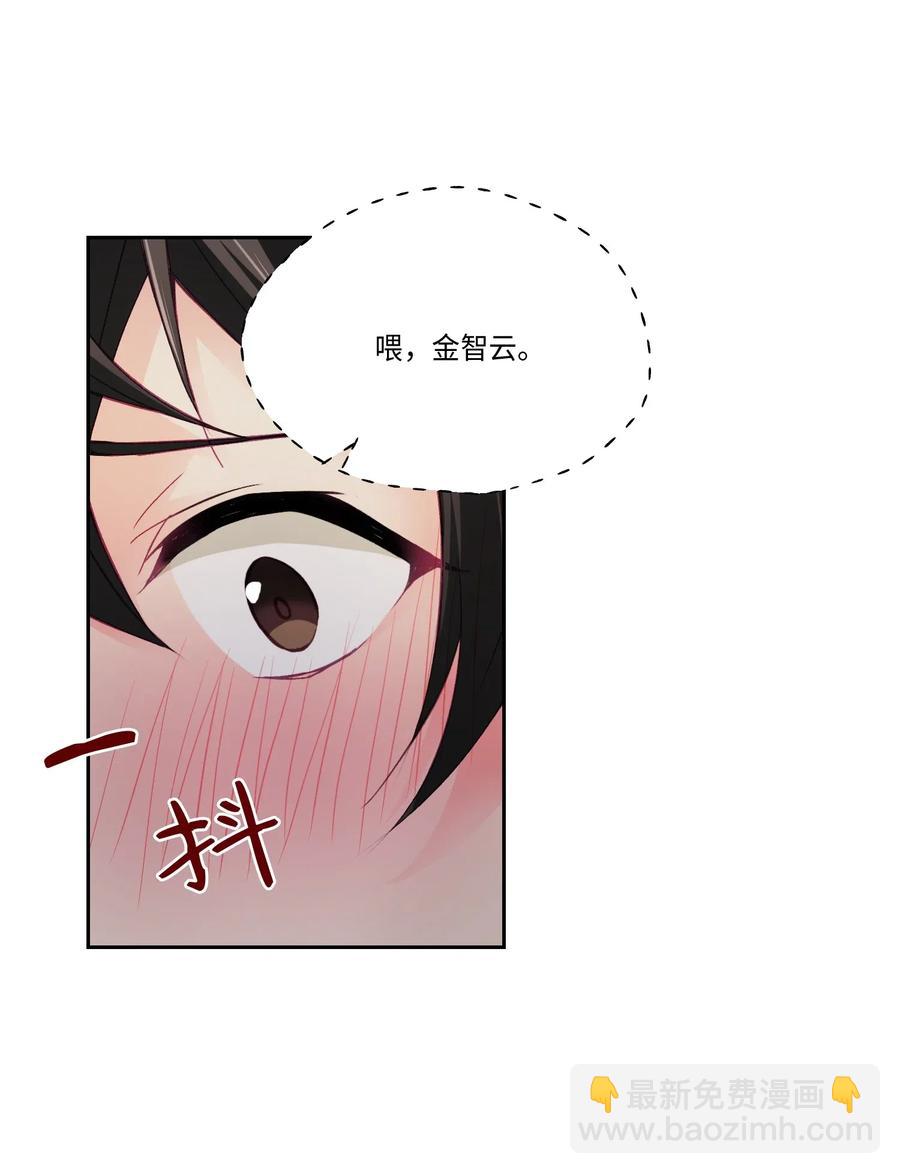 32 你怎么了？(1/2)-第32话