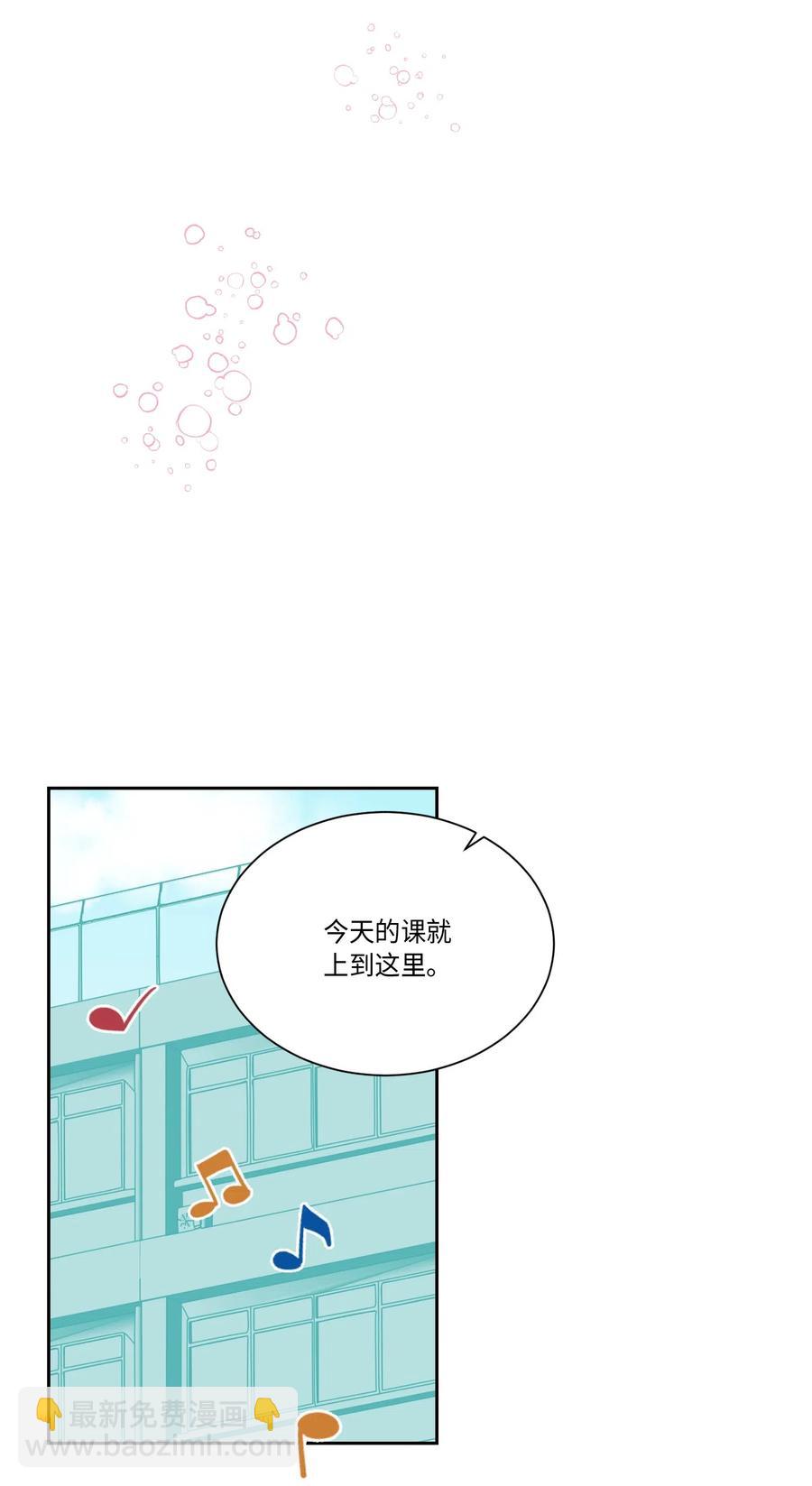 32 你怎么了？(1/2)-第32话
