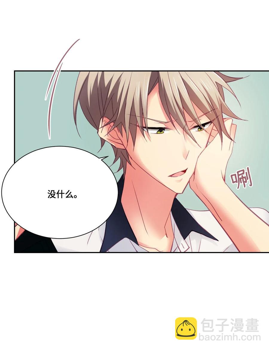 32 你怎么了？(1/2)-第32话