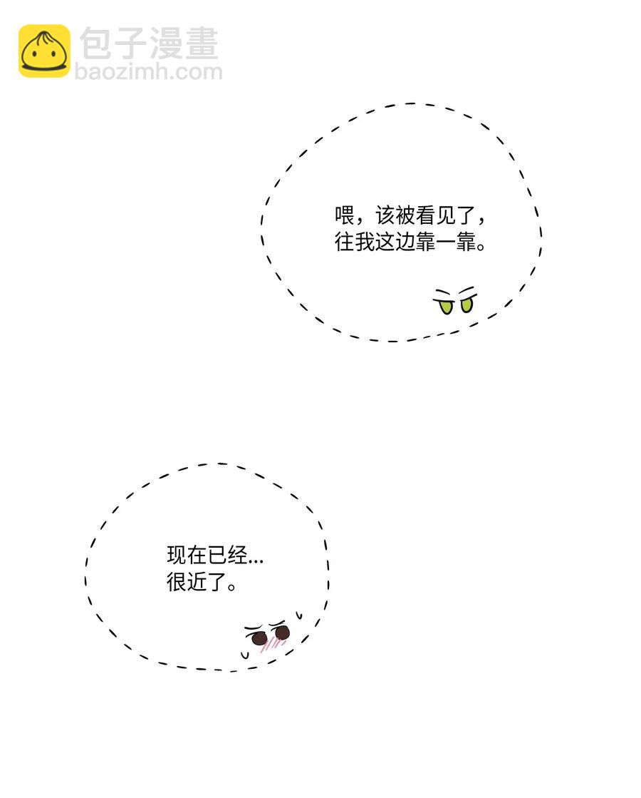 32 你怎么了？(1/2)-第32话