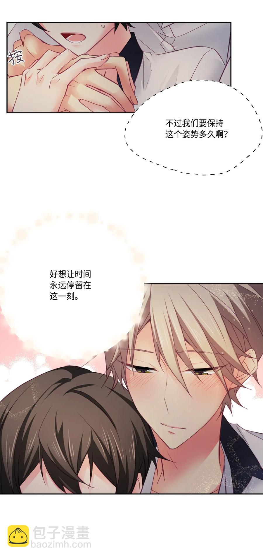 32 你怎么了？(1/2)-第32话