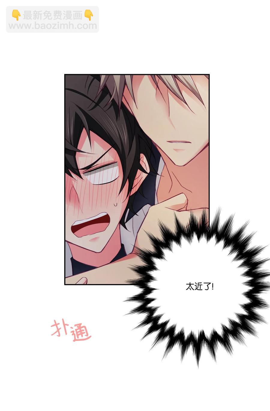 32 你怎么了？(1/2)-第32话