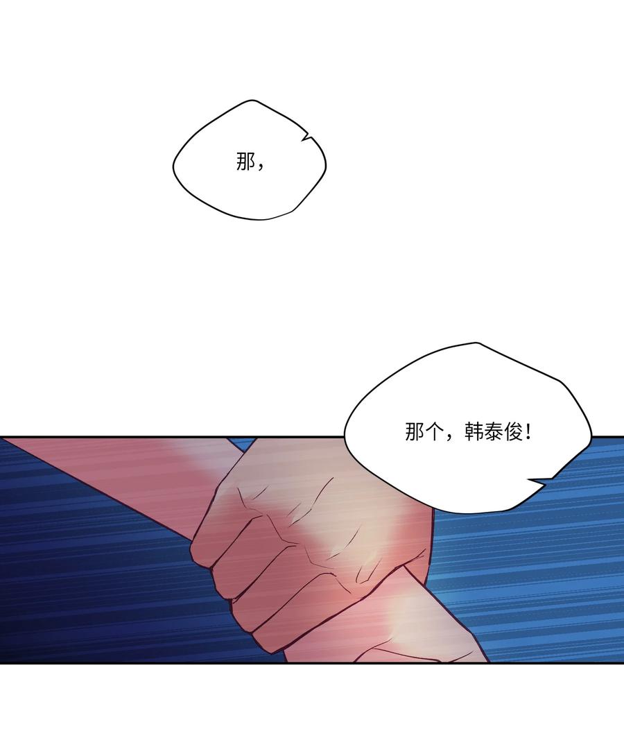 34 泰俊没来学校(1/2)-第34话