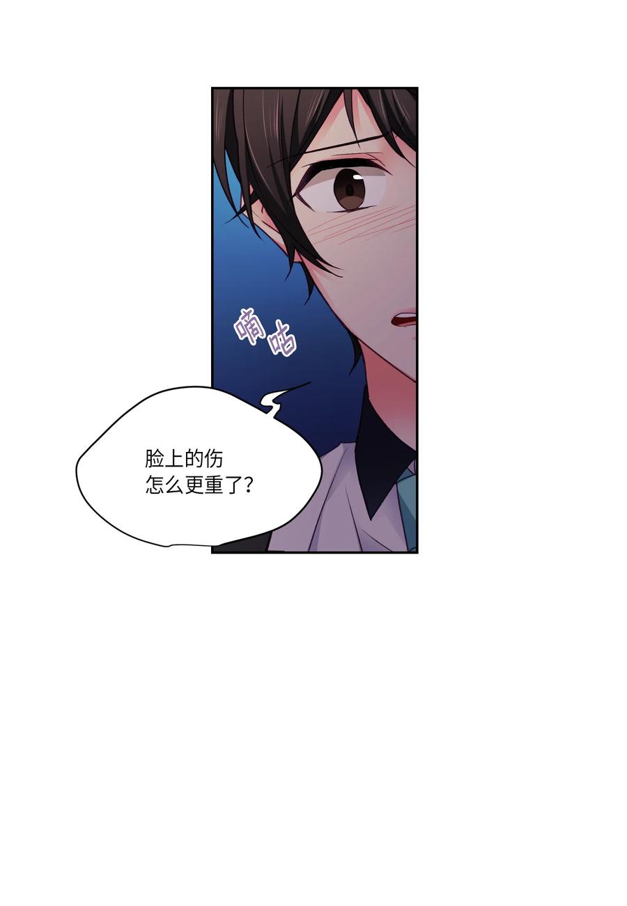 34 泰俊没来学校(1/2)-第34话