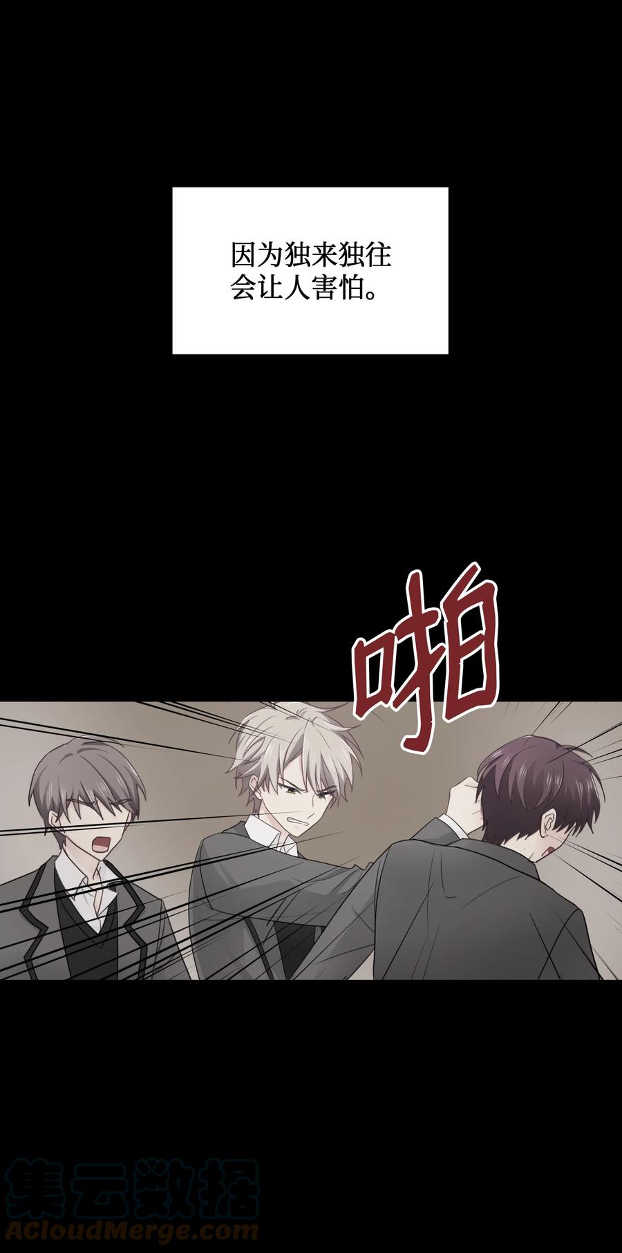 36 误会(1/2)-第36话