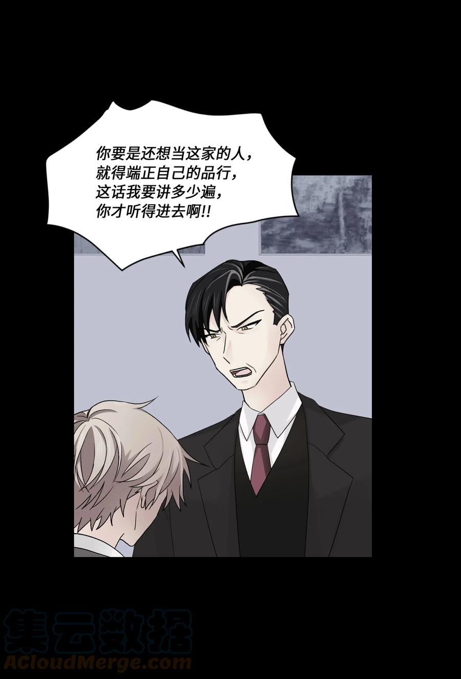 36 误会(1/2)-第36话