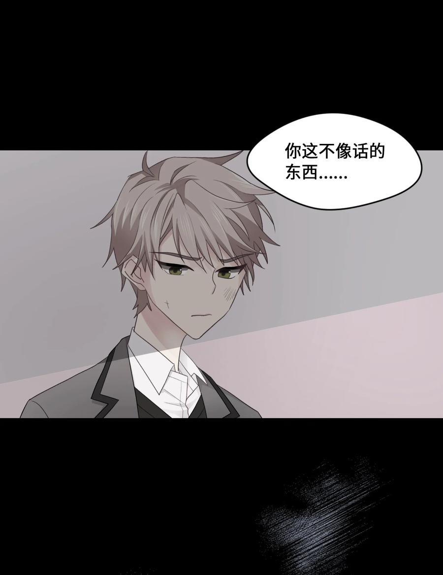 36 误会(1/2)-第36话