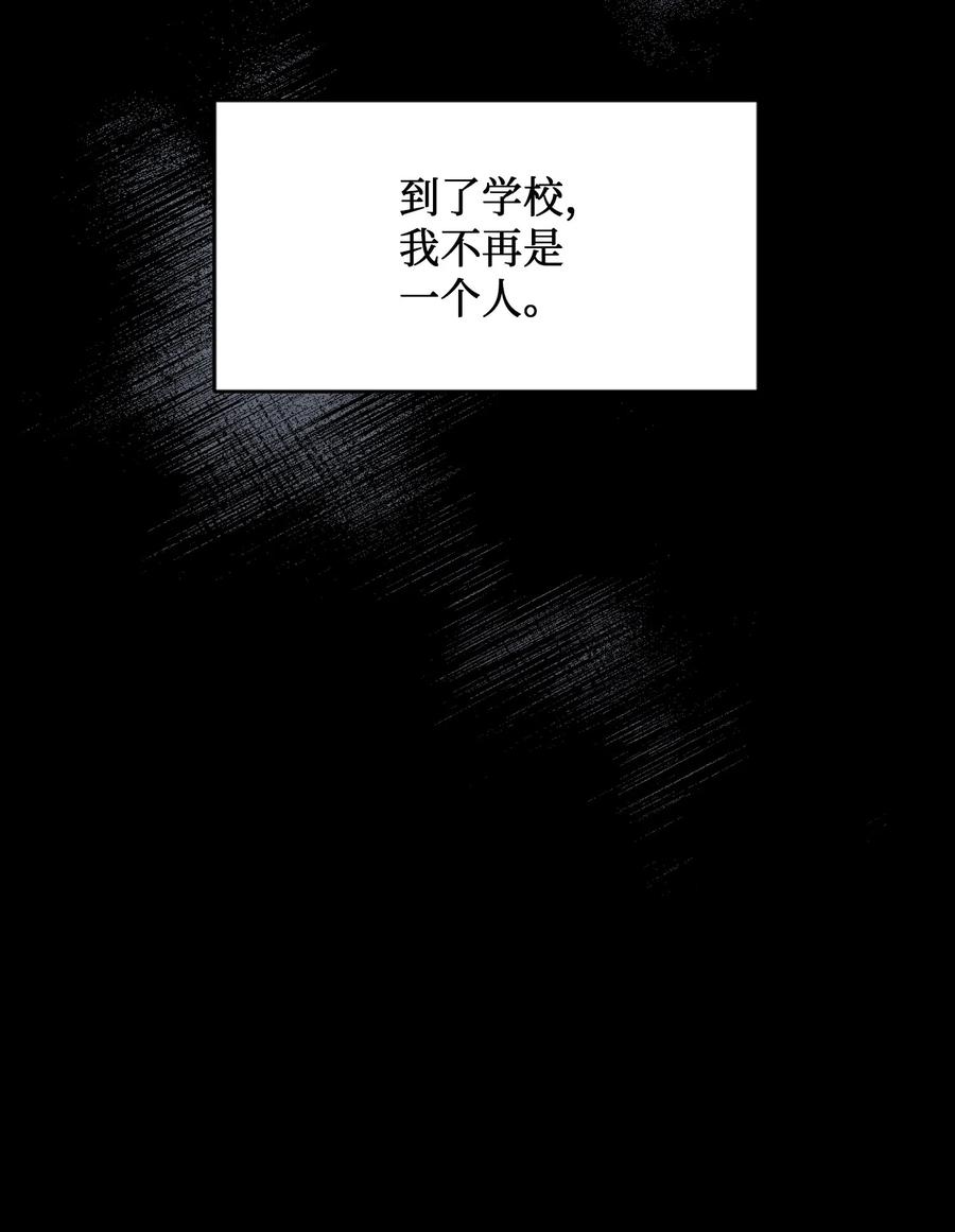 36 误会(1/2)-第36话