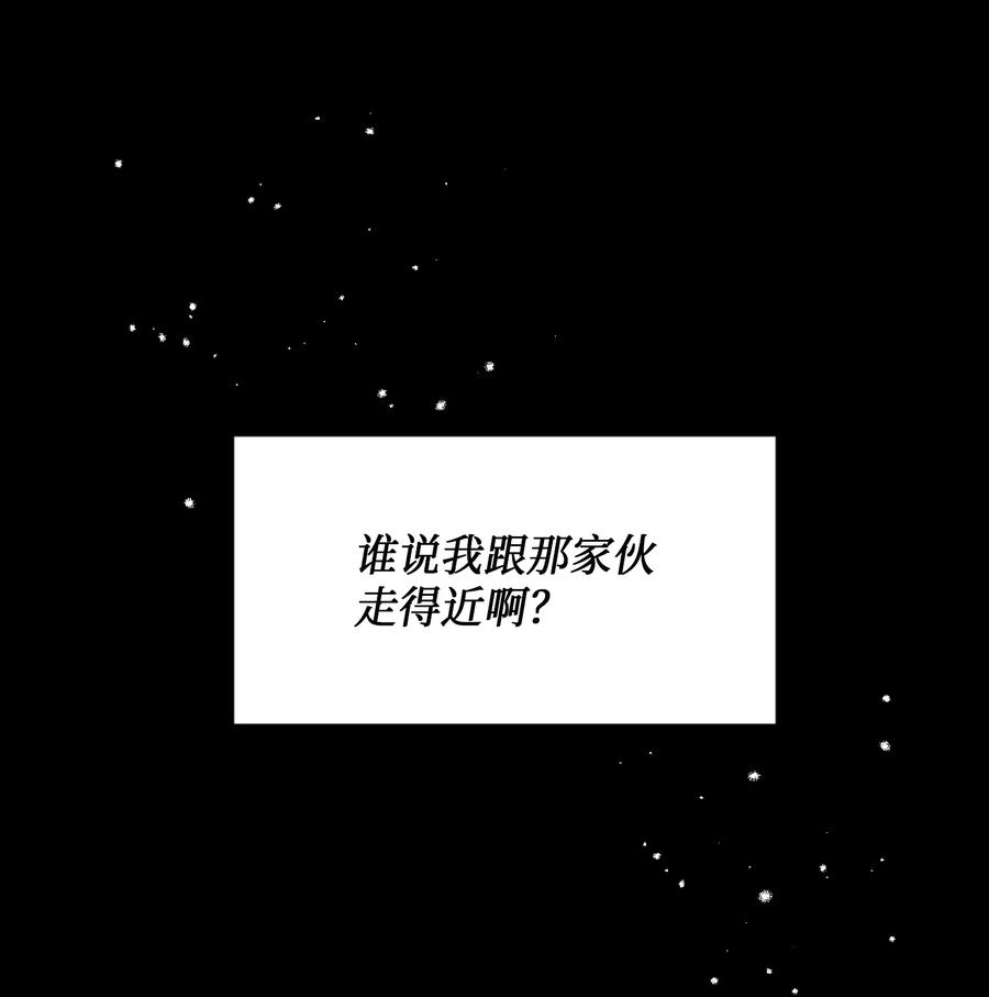 36 误会(1/2)-第36话