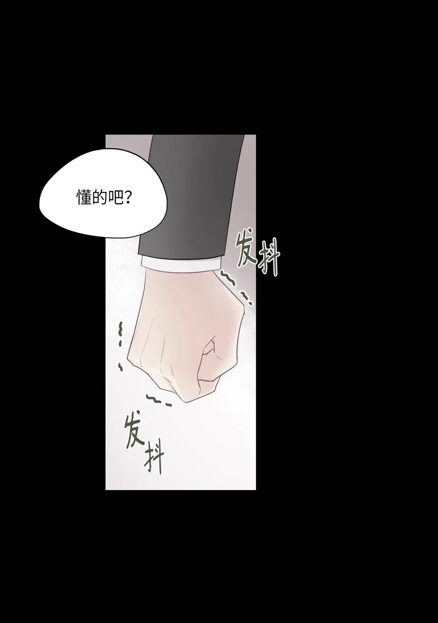 36 误会(1/2)-第36话