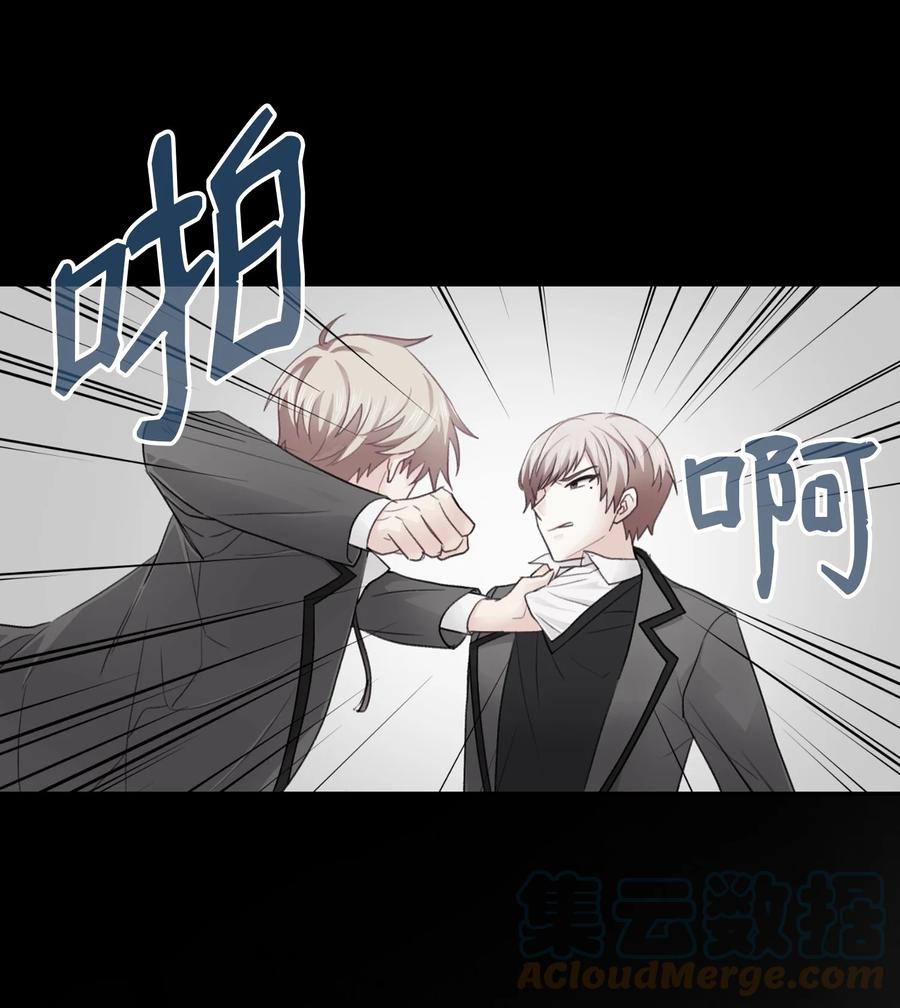36 误会(1/2)-第36话