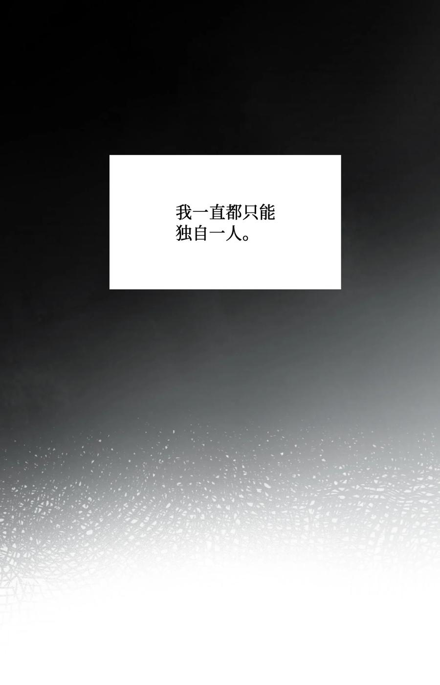 36 误会(1/2)-第36话