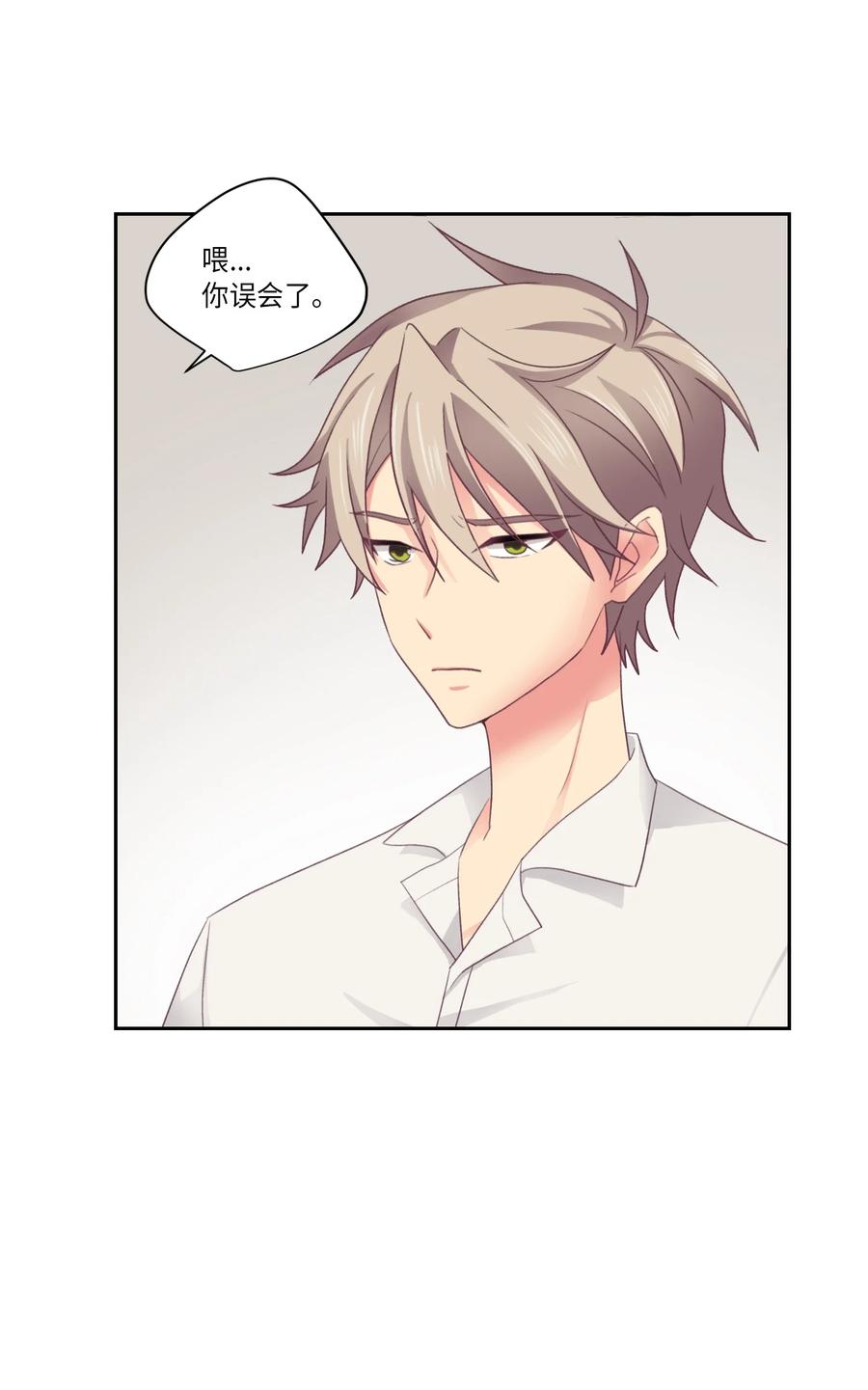 36 误会(1/2)-第36话