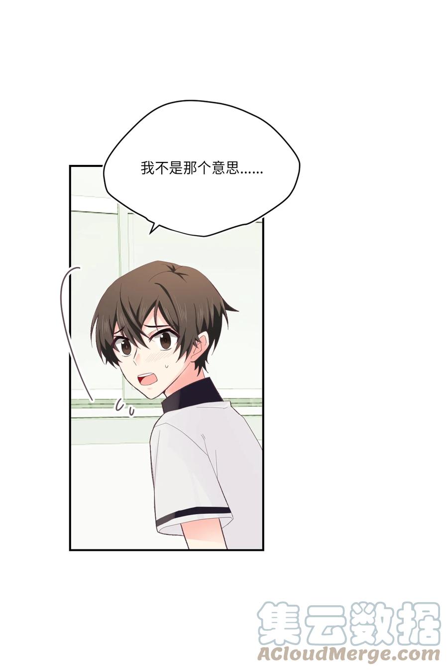 36 误会(1/2)-第36话