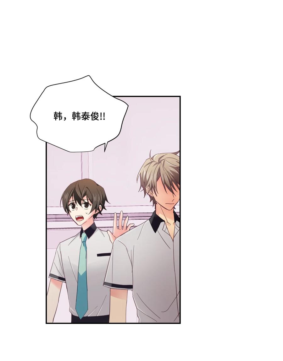 36 误会(1/2)-第36话