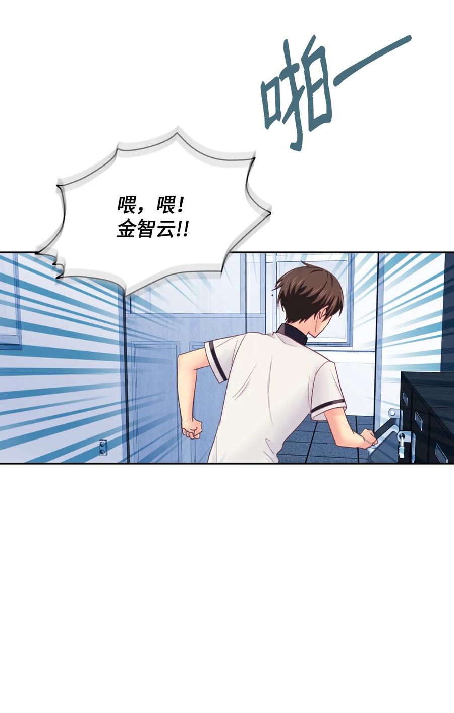 36 误会(1/2)-第36话