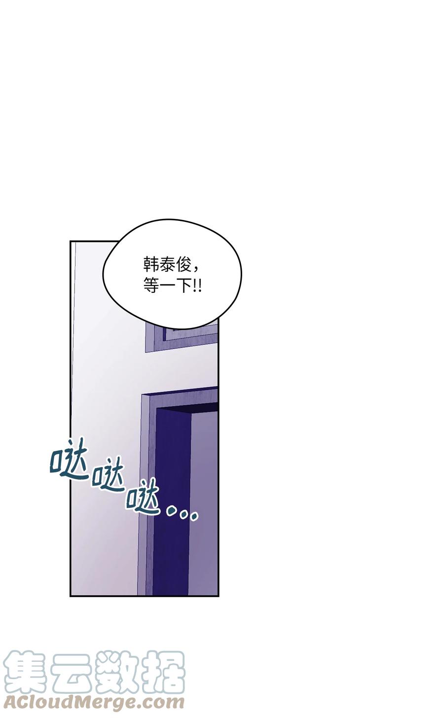 36 误会(1/2)-第36话