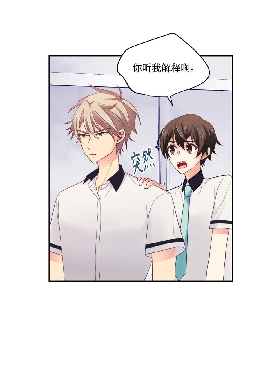 36 误会(1/2)-第36话