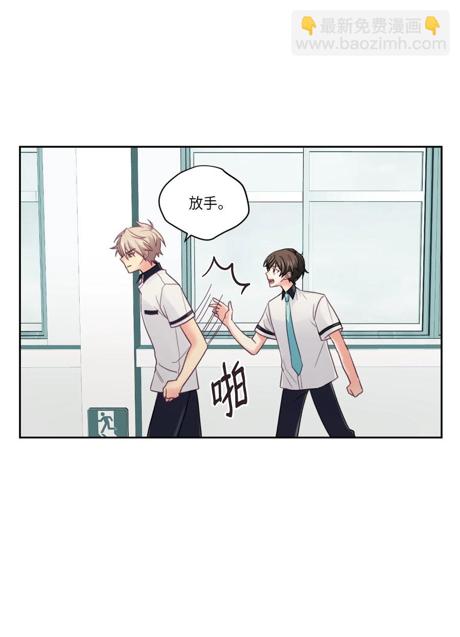 36 误会(1/2)-第36话