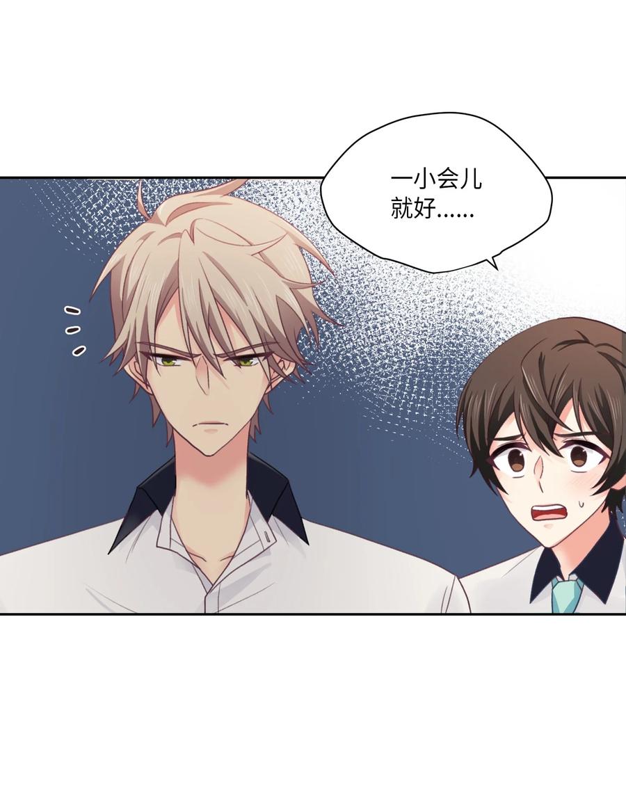 36 误会(1/2)-第36话