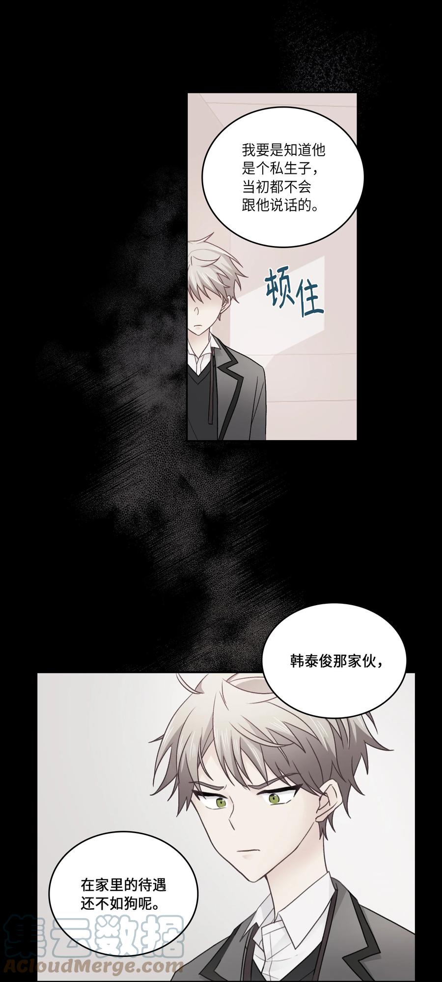 36 误会(1/2)-第36话