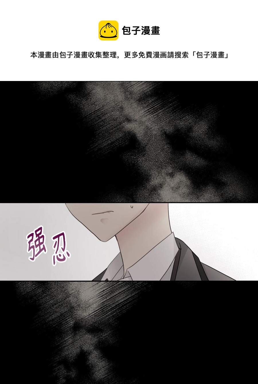 36 误会(1/2)-第36话