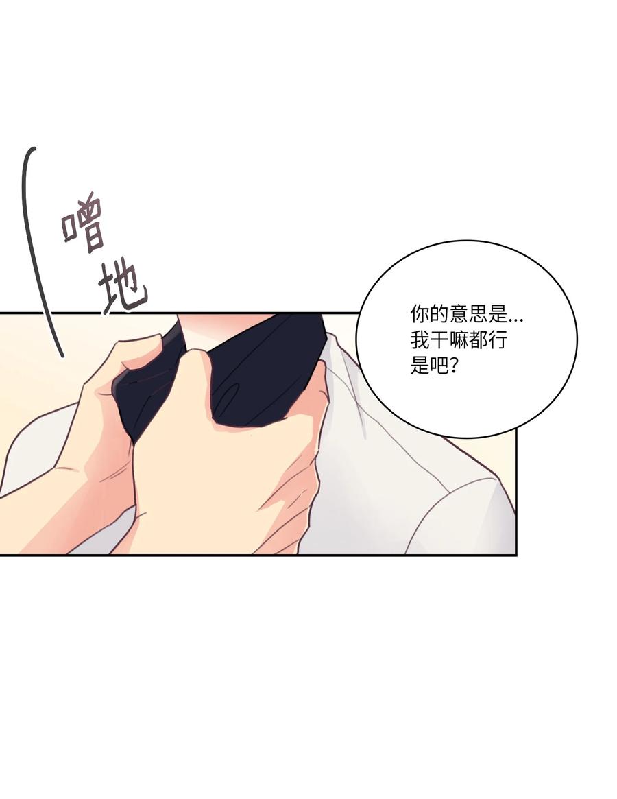 36 误会(1/2)-第36话