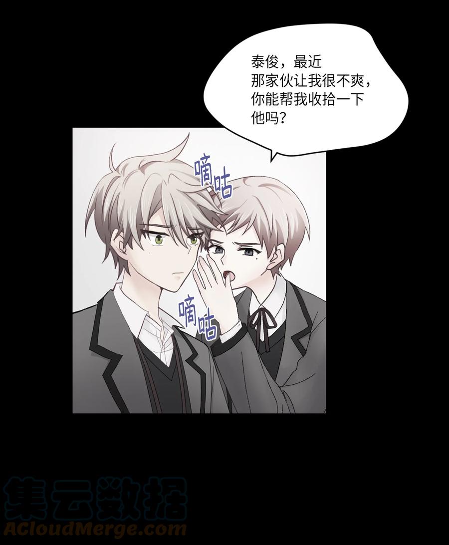 36 误会(1/2)-第36话